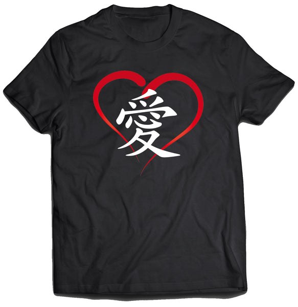 Love in Mandarin with a Heart Shirt (Unisex)