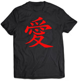 Copy of Love in Mandarin Shirt (Unisex)