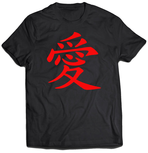 Copy of Love in Mandarin Shirt (Unisex)